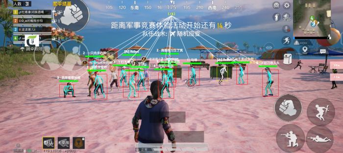 火焰鸟和平精英辅助器 - 人气辅助整合直装版